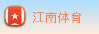 江南 Logo